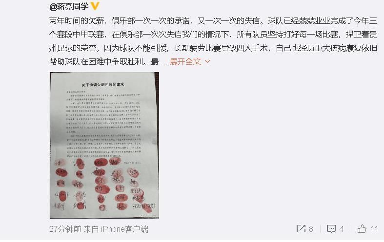 他在首秀第二天就按照我的指示去理发了，我对此很高兴，他是个善于倾听建议的聪明人。